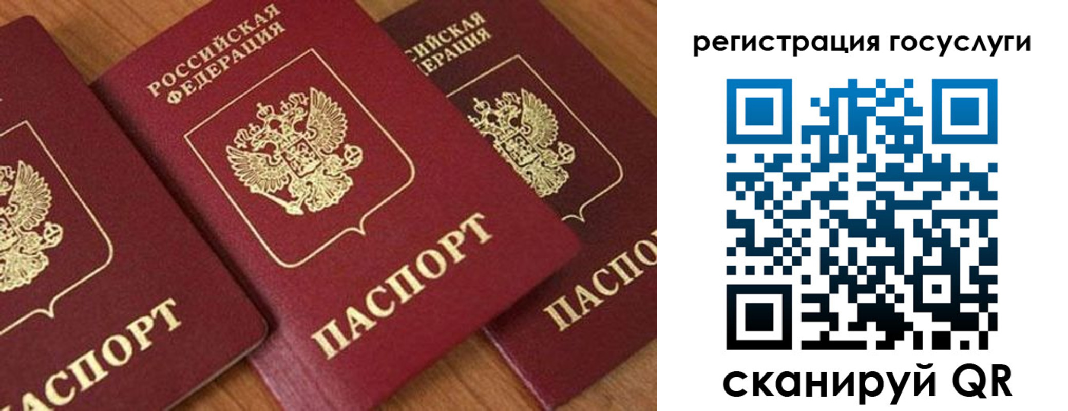 временная регистрация гарантия в Урени