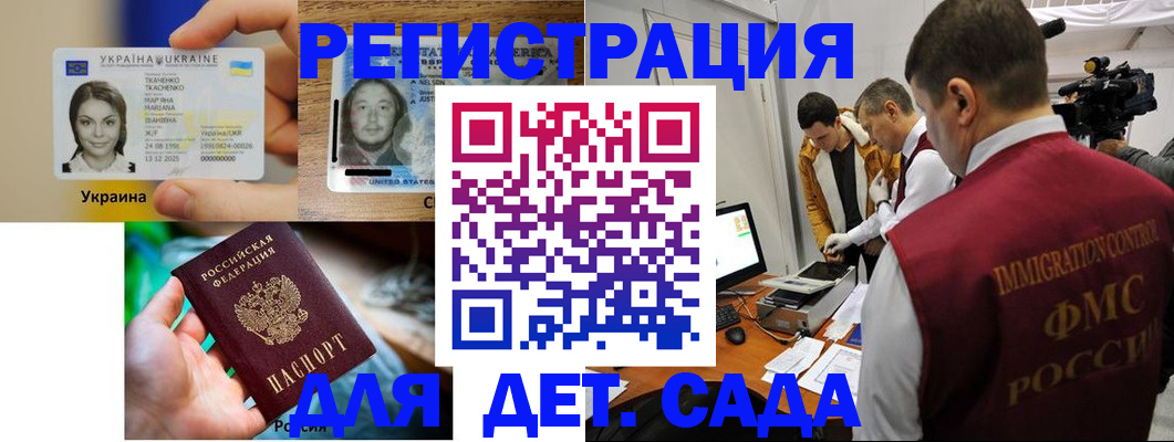 прописка в квартире в Урени